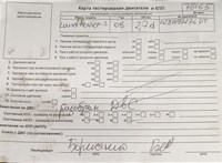 2008; 2.7л; Дизель; Джип (5-дверный); серый; Англия; разб. номер 78165 #5