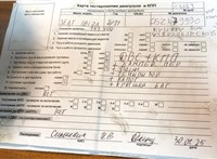 2011; 1.2л; Бензин; TSI; Универсал; белый; Англия; разб. номер X6189 #6