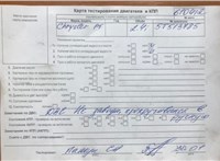 2005; 2.4л; Бензин; Инжектор; Хэтчбэк 5 дв.; серебристый; Германия; разб. номер 610412 #8