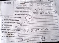 2009; 1.6л; Бензин; FSI; Хэтчбэк 5 дв.; серебристый; Англия; разб. номер 78175 #5