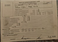 2009; 1.6л; Дизель; Турбо; Хэтчбэк 3 дв.; белый; Англия; разб. номер T48752 #5