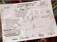 2003; 1.8л; Дизель; TDCI; Фургон; серебристый; Англия; разб. номер X6101 #6