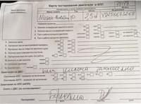 2010; 2.5л; Дизель; Джип (5-дверный); черный; Англия; разб. номер 78178 #6