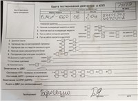 2008; 2л; Дизель; Седан; синий; Англия; разб. номер 78179 #6