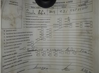 2013; 1.2л; Бензин; Инжектор; Хэтчбэк 5 дв.; черный; Англия; разб. номер T48945 #5