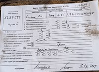 2009; 1.6л; Бензин; Инжектор; Хэтчбэк 5 дв.; серый; Англия; разб. номер T48814 #5