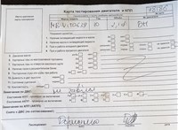 2010; 2.2л; Дизель; CDI; Микроавтобус; белый; Англия; разб. номер 78186 #7