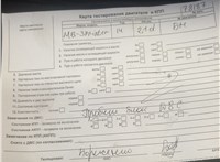 2014; 2.1л; Дизель; CDI; Микроавтобус; белый; Англия; разб. номер 78187 #6