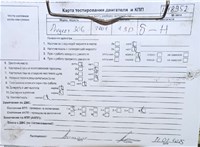 2001; 2л; Дизель; HDI; Универсал; серый; Англия; разб. номер T48952 #4