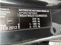 2012; 2л; Дизель; Седан; серый; Англия; разб. номер T49082 #3