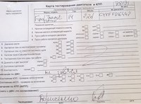 2015; 2.2л; Дизель; TDCI; Микроавтобус; серый; Англия; разб. номер 78191 #5