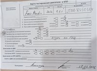2012; 1.6л; Бензин; Хэтчбэк 5 дв.; серый; Англия; разб. номер T49373 #5