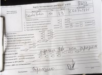 2011; 1.4л; Бензин; Инжектор; Хэтчбэк 5 дв.; красный; Англия; разб. номер 78201 #4