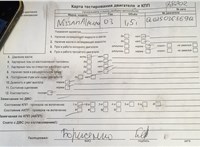 2000; 1.5л; Бензин; Инжектор; Хэтчбэк 5 дв.; серебристый; Англия; разб. номер 78202 #6
