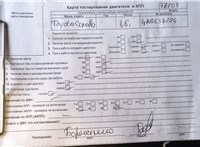 1994; 1.6л; Бензин; Инжектор; Хэтчбэк 5 дв.; красный; Англия; разб. номер 78205 #5