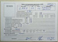 2002; 1.6л; Бензин; Инжектор; Хэтчбэк 5 дв.; черный; Германия; разб. номер 27313 #6