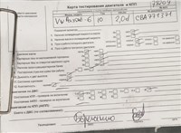 2010; 2л; Дизель; TDI; Универсал; черный; Англия; разб. номер 78209 #5