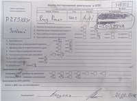 1996; 4.0л; Бензин; Инжектор; Джип (5-дверный); зеленый; Англия; разб. номер T49303 #4