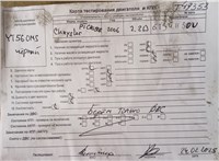 2006; 2.2л; Дизель; CRD; Минивэн; черный; Англия; разб. номер T49353 #5