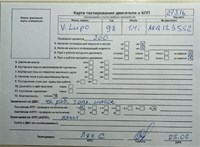 1999; 1.4л; Бензин; Инжектор; Хэтчбэк 3 дв.; красный; Германия; разб. номер 27316 #6