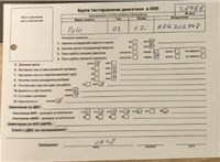 2003; 1.2л; Бензин; Инжектор; Хэтчбэк 5 дв.; серебристый; Германия; разб. номер 38987 #6