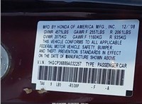 2009; 3.5л; Бензин; Инжектор; Седан; бордовый; США; разб. номер 17472 #16