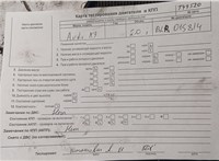 2005; 2л; Бензин; FSI; Хэтчбэк 3 дв.; серый; Англия; разб. номер T49520 #7
