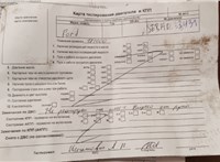 2008; 2.3л; Бензин; Инжектор; Хэтчбэк 5 дв.; синий; Англия; разб. номер T49730 #15