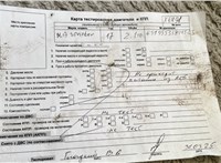 2017; 2.1л; Дизель; Микроавтобус; белый; Англия; разб. номер X6491 #8