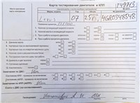 2007; 2.5л; Бензин; Седан; черный; Англия; разб. номер T49713 #7