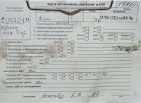 2007; 1.5л; Дизель; DCI; Джип (5-дверный); оранжевый; Англия; разб. номер T49710 #7