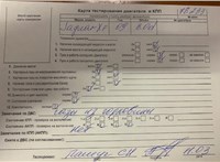 2009; 3л; Дизель; Турбо; Седан; серый; Англия; разб. номер 78233 #7