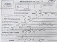 2007; 1л; Бензин; Инжектор; Купе; синий; Англия; разб. номер T49737 #7