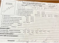 2008; 1.2л; Бензин; Инжектор; Универсал; синий; Англия; разб. номер X6434 #5