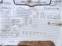 2006; 1.4л; Бензин; Инжектор; Хэтчбэк 5 дв.; синий; Англия; разб. номер T49792 #7