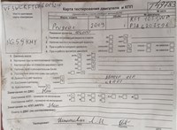 2010; 1.4л; Бензин; Инжектор; Хэтчбэк 5 дв.; серебристый; Англия; разб. номер T49783 #7