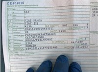 2006; 1.2л; Бензин; Инжектор; Хэтчбэк 5 дв.; красный; Германия; разб. номер 39010 #3