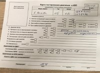 2006; 1.2л; Бензин; Инжектор; Хэтчбэк 5 дв.; красный; Германия; разб. номер 39010 #6