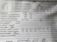 2012; 1.6л; Дизель; TDI; Минивэн; синий; Англия; разб. номер T49899 #7