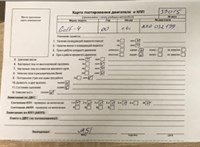 2001; 1.6л; Бензин; Инжектор; Хэтчбэк 5 дв.; серебристый; Германия; разб. номер 39015 #6