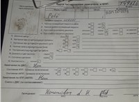 2008; 1.2л; Бензин; Инжектор; Хэтчбэк 3 дв.; синий; Англия; разб. номер T49826 #7