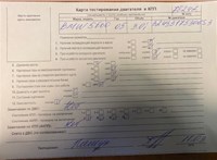 2004; 3л; Бензин; Инжектор; Седан; серый; Англия; разб. номер 78242 #7