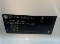 2014; 1.6л; Дизель; Хэтчбэк 5 дв.; белый; Англия; разб. номер X6510 #3