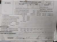 2014; 1.6л; Дизель; Хэтчбэк 5 дв.; белый; Англия; разб. номер X6510 #7