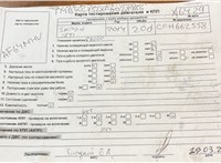2014; 2л; Дизель; TDI; Джип (5-дверный); серебристый; Англия; разб. номер X6429 #5