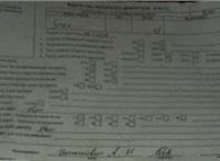 2012; 1.6л; Дизель; Хэтчбэк 5 дв.; черный; Англия; разб. номер T50092 #7