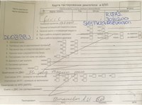 2008; 1.8л; Бензин; Инжектор; Хэтчбэк 5 дв.; синий; Англия; разб. номер T50085 #7