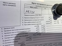 2000; 1.5л; Бензин; Хэтчбэк 5 дв.; серебристый; Англия; разб. номер T50216 #5