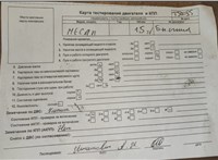 2013; 1.5л; Дизель; DCI; Универсал; белый; Англия; разб. номер T50095 #7