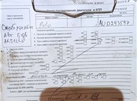 2001; 1.4л; Бензин; Инжектор; Хэтчбэк 5 дв.; серебристый; Англия; разб. номер T49999 #7